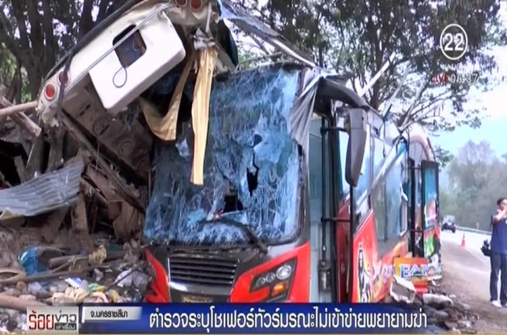 ตร.ชี้คนขับรถบัสมรณะ อาจไม่เข้าข่ายพยายามฆ่า ตร.ชี้คนขับรถบัสมรณะ อาจไม่เข้าข่ายพยายามฆ่า