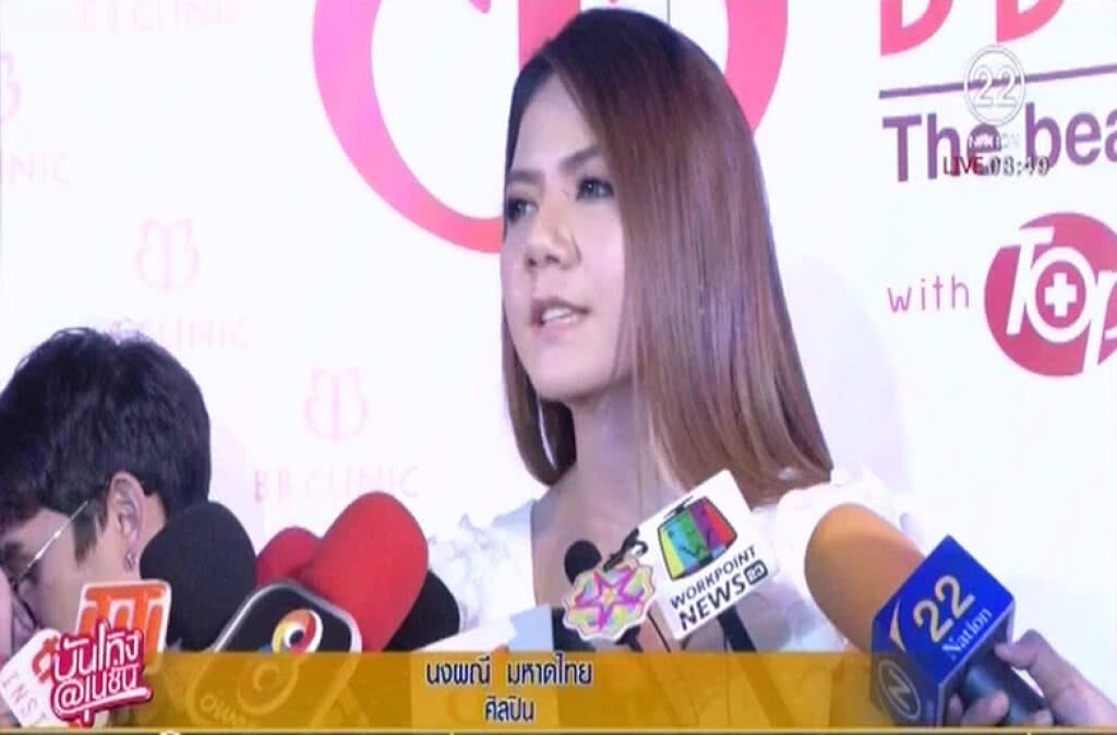 "จ๊ะ อาร์สยาม" ยังไม่เปิด? เจ้าของแหวนเพชร บนนิ้วนางข้างซ้าย
