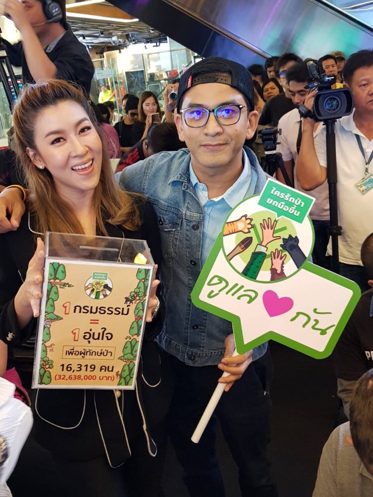 "ท็อป" ทำด้วยใจ นำทีมคนบันเทิงร่วมจัดกิจกรรมดีๆ