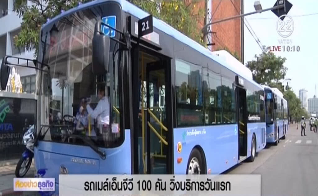 13 ปี รถเมล์เอ็นจีวี วิ่งให้บริการล็อตแรกแล้ว 13 ปี รถเมล์เอ็นจีวี วิ่งให้บริการล็อตแรกแล้ว