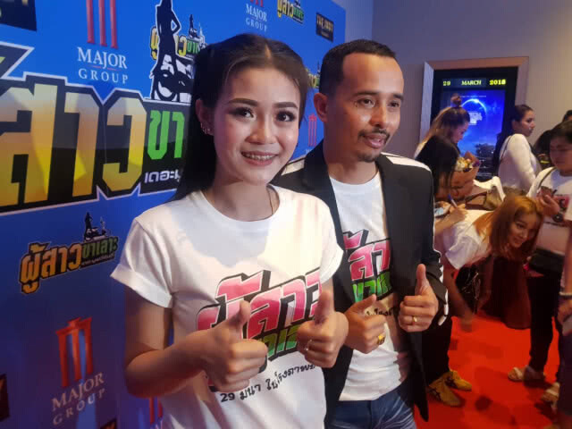 "ลำไย - ผจก.ส่วนตัว" เคลียร์ดราม่าเรื่องเบี้ยวงาน ขอโทษชาวจ.สระบุรี ในความผิดพลาด