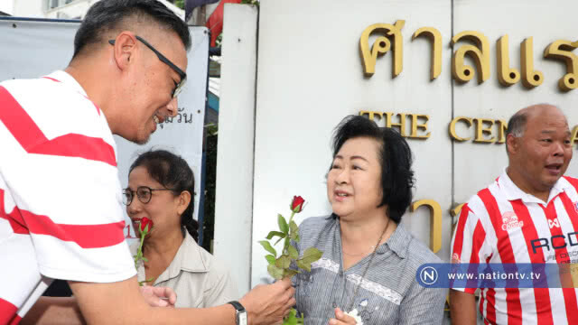 คณะครูเกษียณร้องขอความเป็นธรรม