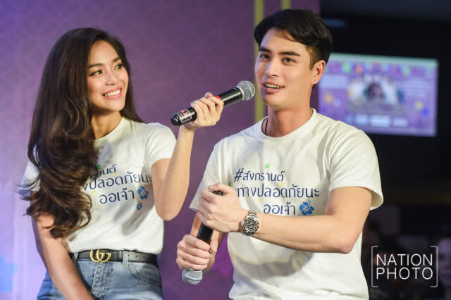 โป๊ป นำทีม "บุพเพฯ" ชวนคนไทย "สงกรานต์ปลอดภัยนะ...ออเจ้า"