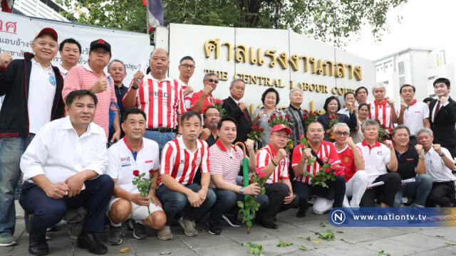 คณะครูเกษียณร้องขอความเป็นธรรม