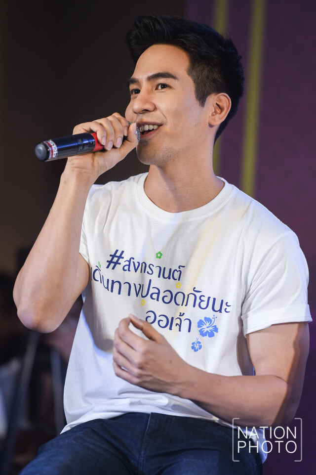 โป๊ป นำทีม "บุพเพฯ" ชวนคนไทย "สงกรานต์ปลอดภัยนะ...ออเจ้า"