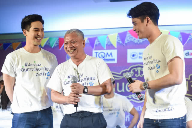 โป๊ป นำทีม "บุพเพฯ" ชวนคนไทย "สงกรานต์ปลอดภัยนะ...ออเจ้า"