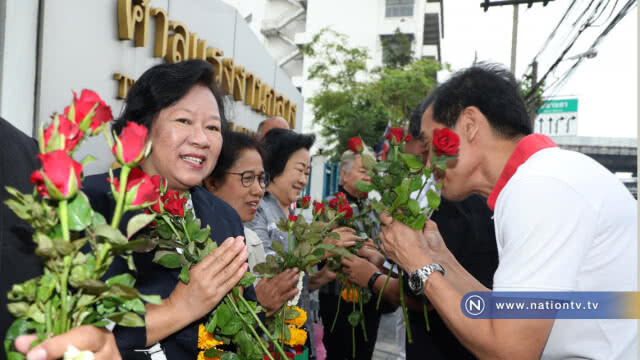 คณะครูเกษียณร้องขอความเป็นธรรม