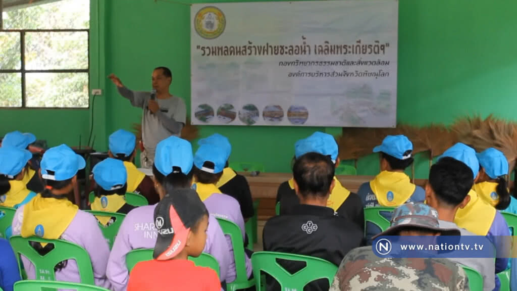 อบจ.พิษณุโลกสร้างฝายชะลอน้ำแก้ปัญหาภัยแล้ง อบจ.พิษณุโลกสร้างฝายชะลอน้ำแก้ปัญหาภัยแล้ง
