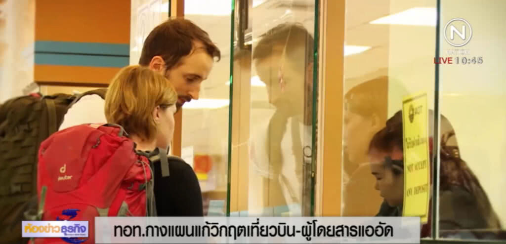 ทอท.กางแผนแก้วิกฤตเที่ยวบิน-ผู้โดยสารแออัด