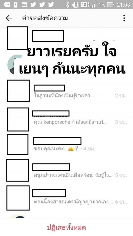 (คลิป) เขินหนักมาก! ญาญ่า' ถูก 'ณเดชน์' บอก 'รัก'