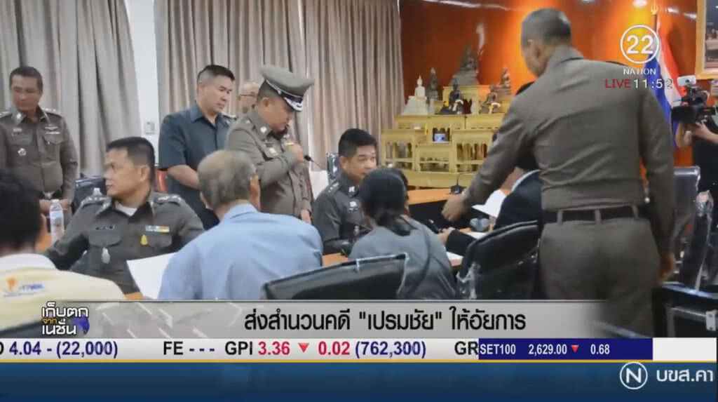 ส่งสำนวนฉบับสมบูรณ์คดี "เปรมชัย" ให้อัยการ ส่งสำนวนฉบับสมบูรณ์คดี "เปรมชัย" ให้อัยการ