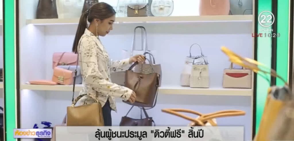 เตรียมเปิดประมูล "ดิวตี้ฟรี" สิ้นปี หาผู้ดำเนินธุรกิจต่อ