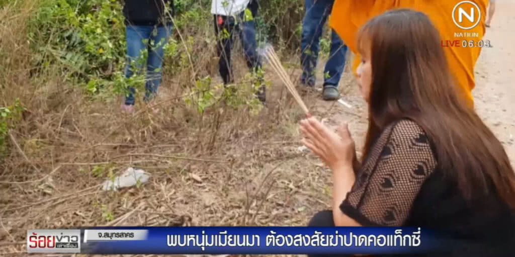 คาดหนุ่มเมียนมาร์ ลูกค้าประจำฆ่าปาดคอโซเฟอร์แท็กซี่