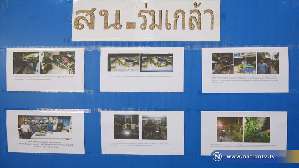 แค้นทวงเงิน ยิงเจ้าหนี้ 18 ดับ แค้นทวงเงิน ยิงเจ้าหนี้ 18 ดับ