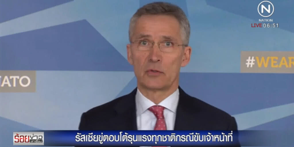 รัสเซียโต้เดือดชาติตะวันตก รัสเซียโต้เดือดชาติตะวันตก