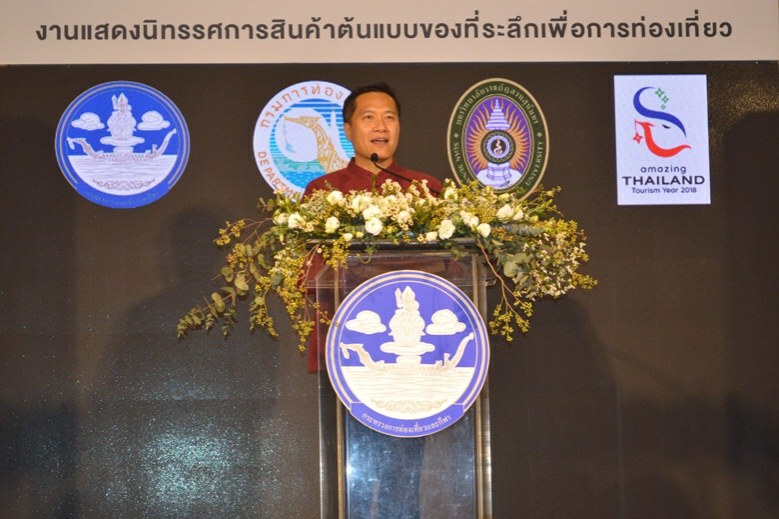 อัตลักษณ์ภูมิปัญญาท้องถิ่นกระตุ้นเศรษฐกิจท่องเที่ยว