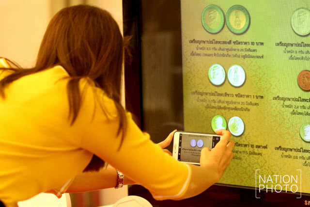 แถลงข่าวการจัดทำเหรียญกษาปณ์หมุนเวียนชุดใหม่