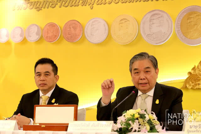 แถลงข่าวการจัดทำเหรียญกษาปณ์หมุนเวียนชุดใหม่