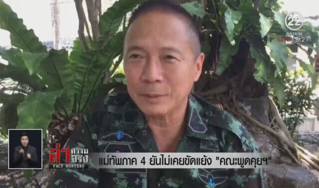 ดับไฟใต้วุ่น! "นายกฯ-ผบ.ทบ." เบรกแม่ทัพ 4 หยุดจ้อ