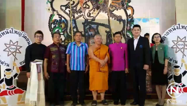 จังหวัดราชบุรีร่วมกับททท.จัดงานเทศกาลหนังใหญ่วัดขนอนครั้งที่ 13