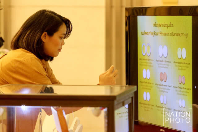 แถลงข่าวการจัดทำเหรียญกษาปณ์หมุนเวียนชุดใหม่