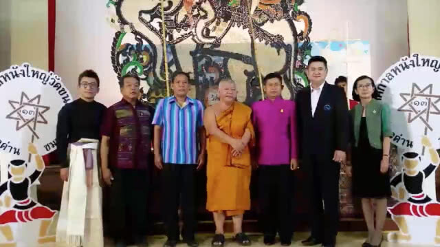 จังหวัดราชบุรีร่วมกับททท.จัดงานเทศกาลหนังใหญ่วัดขนอนครั้งที่ 13