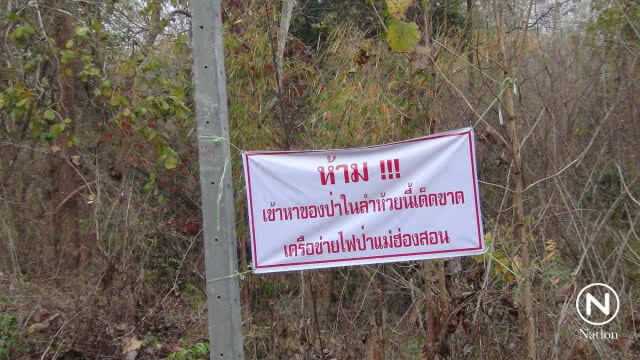 แม่ฮ่องสอน ปิดป่าไร้ผล ยังเผาเพียบ!
