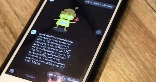 จังหวัดแรกของไทย! เชียงใหม่เปิดตัวไลน์ "DustBoy" เตือนภัยตัวเองเมื่อค่าฝุ่นเกินค่ามาตรฐาน