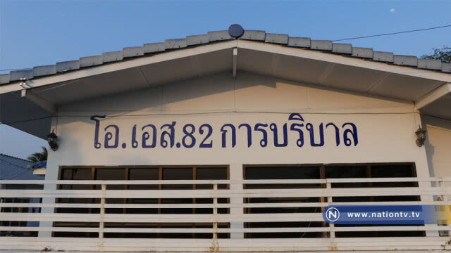 อดีตครูเปิดศูนย์บริบาลเครียดอาการป่วยผูกคอตายใต้ถุนบ้าน