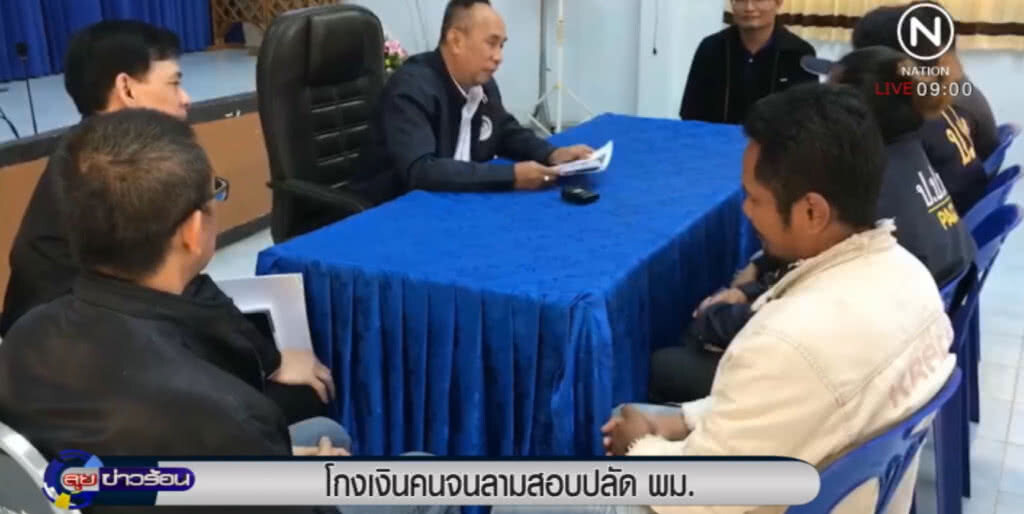 โกงเงินคนจนขยายวง สอบถึงปลัดและรองปลัดกระทรวง โกงเงินคนจนขยายวง สอบถึงปลัดและรองปลัดกระทรวง