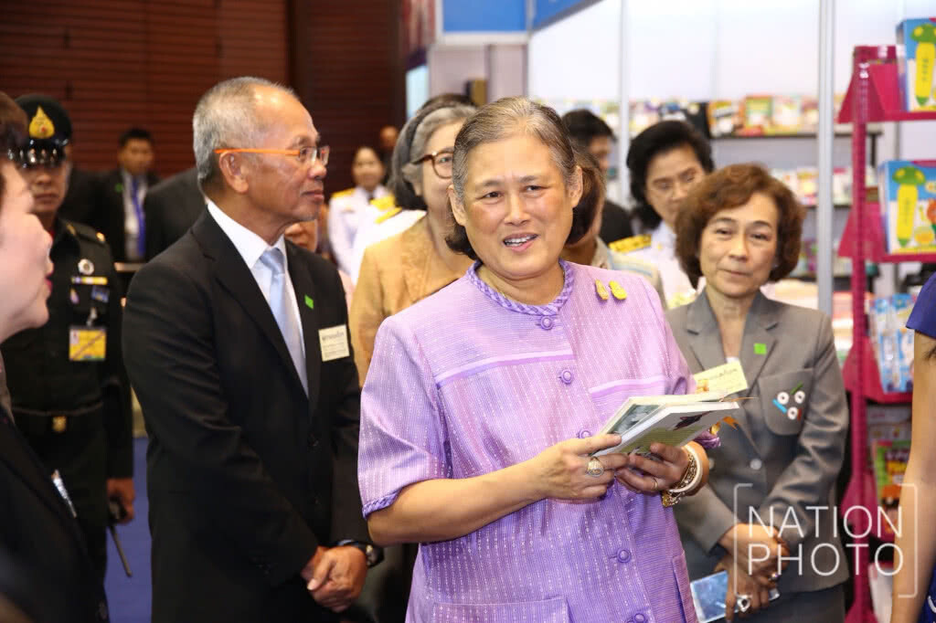 สมเด็จพระเทพฯ เสด็จเปิดงานสัปดาห์หนังสือแห่งชาติ ครั้งที่ 46 สมเด็จพระเทพฯ เสด็จเปิดงานสัปดาห์หนังสือแห่งชาติ ครั้งที่ 46