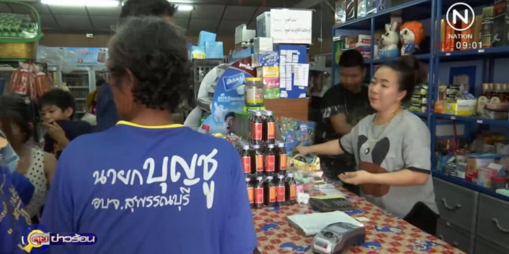 ก.พาณิชย์ เตรียมส่งเสริมค้าปลีกรายย่อยและรถเร่ ก.พาณิชย์ เตรียมส่งเสริมค้าปลีกรายย่อยและรถเร่
