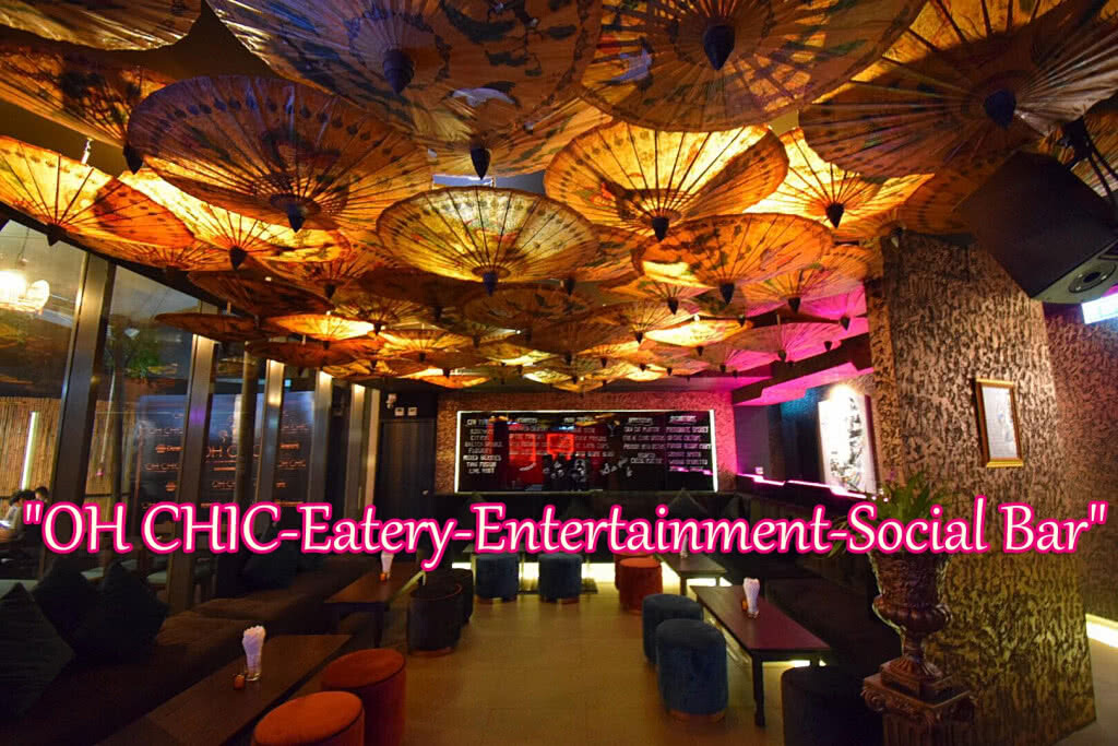 อร่อยปักหมุด : ชิมและชิลล์ที่ร้าน "OH CHIC-Eatery-Entertainment-Social Bar"