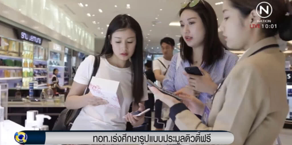 ทอท.เร่งศึกษารูปแบบประมูล "ดิวตี้ฟรี" ทอท.เร่งศึกษารูปแบบประมูล "ดิวตี้ฟรี"