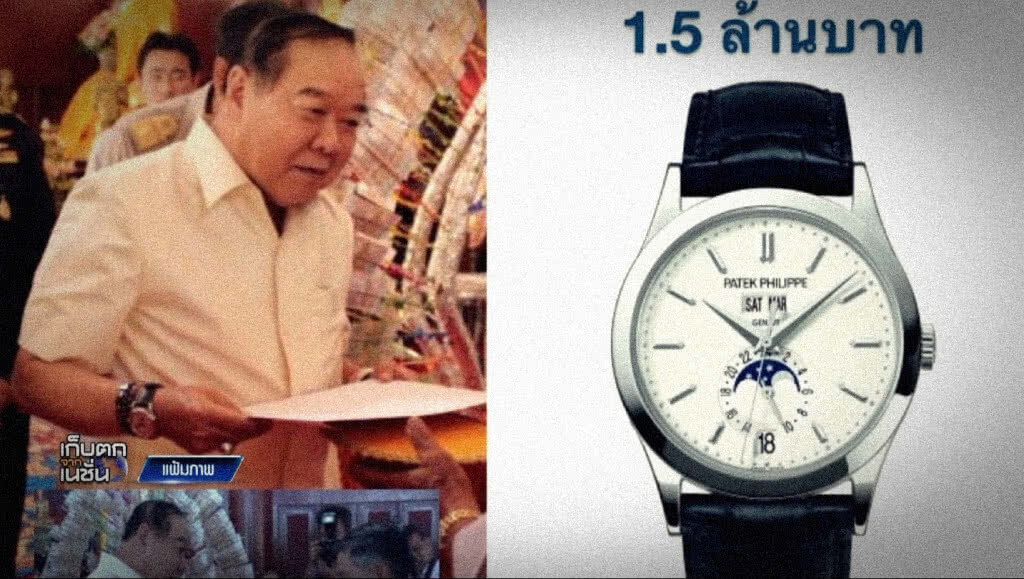 เก็บตกเที่ยงช่วงที่ 1 29-03-61 เก็บตกเที่ยงช่วงที่ 1 29-03-61