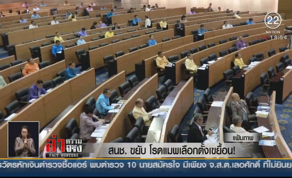 สนช.ขยับ โรดแมพเลือกตั้งเขยื้อน