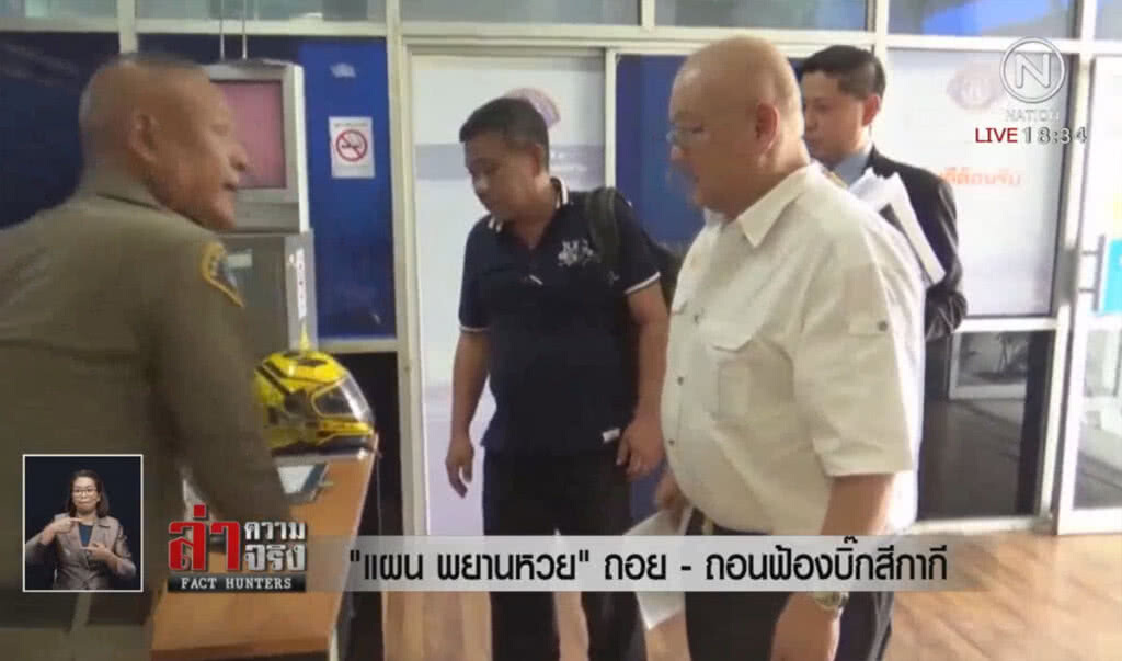 "แผน พยานหวย" ถอย – ถอนฟ้องบิ๊กสีกากี