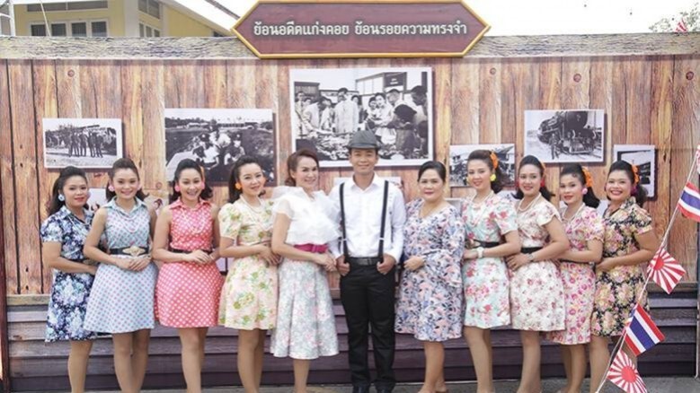 เที่ยวแก่งคอย ย้อนรอยสงครามโลก เที่ยวแก่งคอย ย้อนรอยสงครามโลก