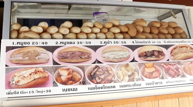 บัณฑิตหนุ่มอุดร เมินงานประจำ ขาย "ปาเต" รายได้วันละหมื่น