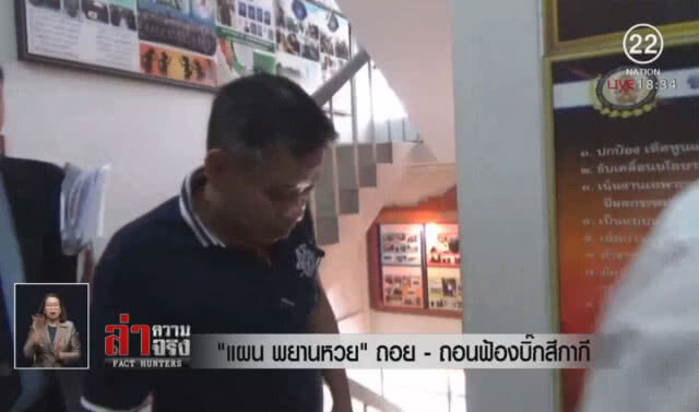 "แผน พยานหวย" ถอย – ถอนฟ้องบิ๊กสีกากี