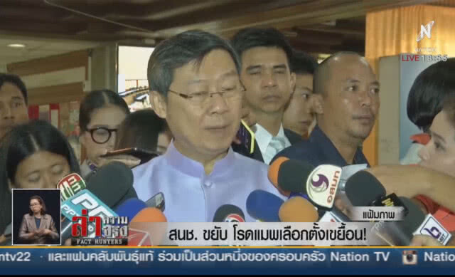 สนช.ขยับ โรดแมพเลือกตั้งเขยื้อน