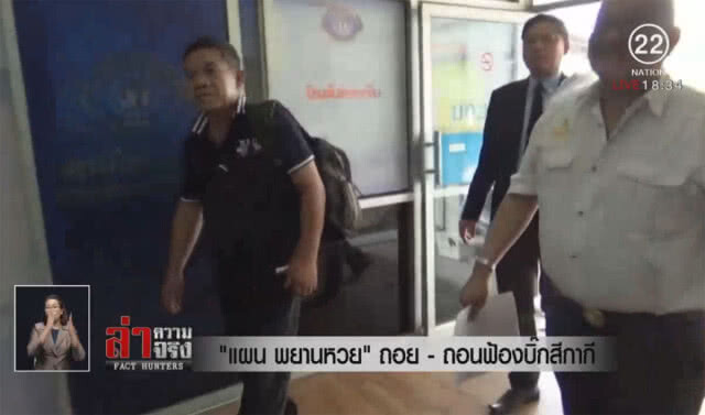 "แผน พยานหวย" ถอย – ถอนฟ้องบิ๊กสีกากี