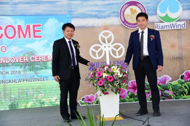 กฟภ.รับมอบกังหันลมผลิตไฟฟ้าแบบมีอัตราเร่ง ตัวแรกของภูมิภาคเอเชียตะวันออกเฉียงใต้ จาก JICA