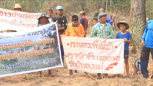 ชาวบ้านสุดทน
พึ่งภาครัฐไม่ได้
หันไปหาสิ่งศักดิ์สิทธิ์
งัดไสยศาสตร์สาปแช่งคนทำลายป่า