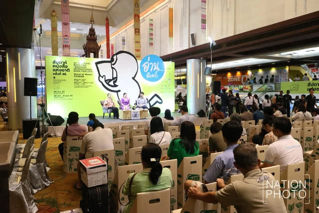 บรรยากาศงานสัปดาห์หนังสือแห่งชาติ ครั้งที่ 46(ภาพ)