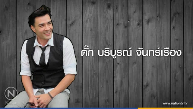 คำคนสอนใจ โดย "ตั๊ก บริบูรณ์"