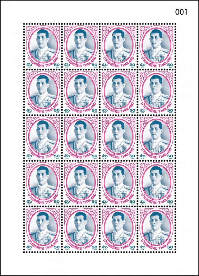 ไปรษณีย์ไทยเปิดจองแสตมป์รัชกาลที่ 10