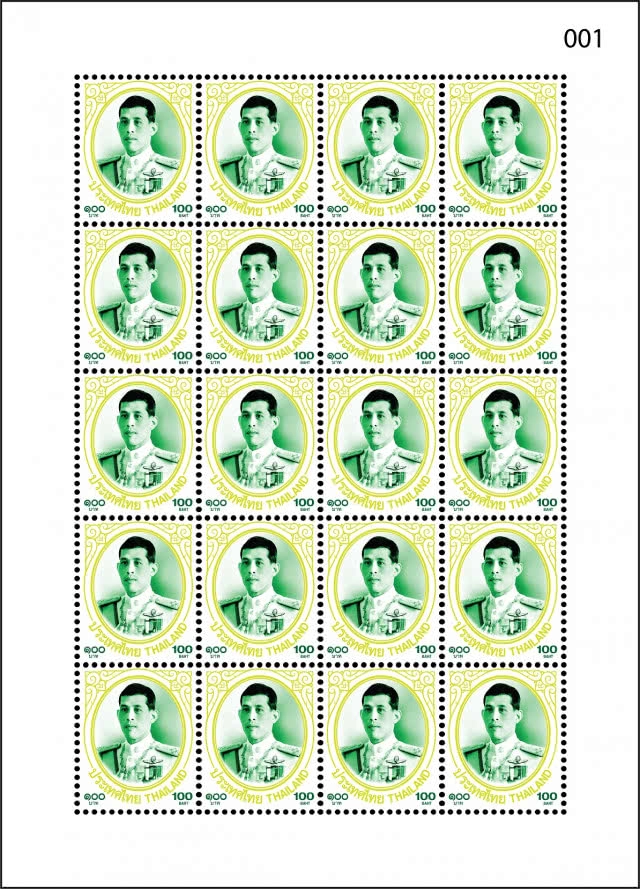 ไปรษณีย์ไทยเปิดจองแสตมป์รัชกาลที่ 10