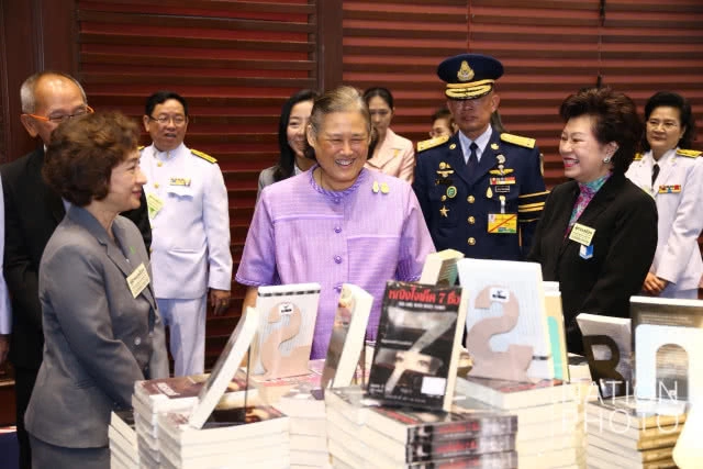 สมเด็จพระเทพฯ เสด็จเปิดงานสัปดาห์หนังสือแห่งชาติ ครั้งที่ 46