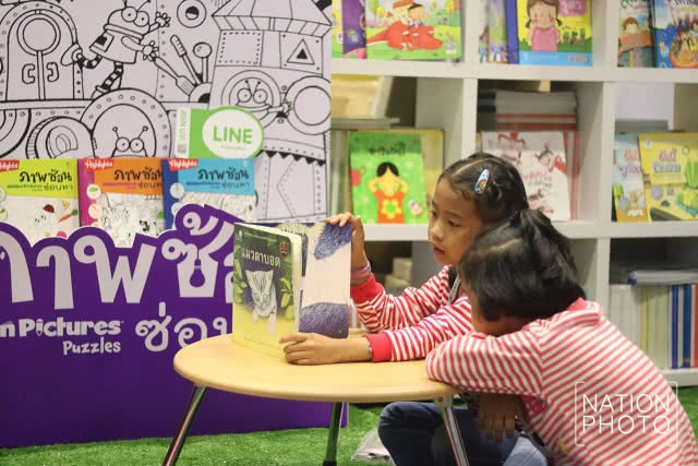 บรรยากาศงานสัปดาห์หนังสือแห่งชาติ ครั้งที่ 46(ภาพ)